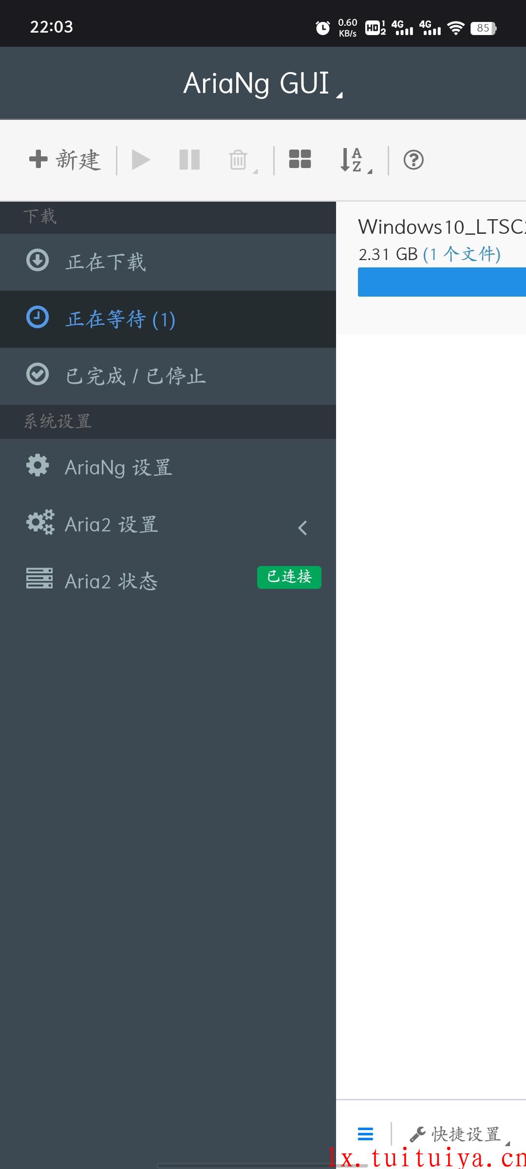 AriaNgGUI 它是一款优秀的网盘不限速下载工具