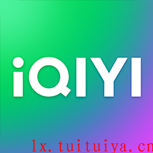 爱奇艺 去广告版 v15.4.0